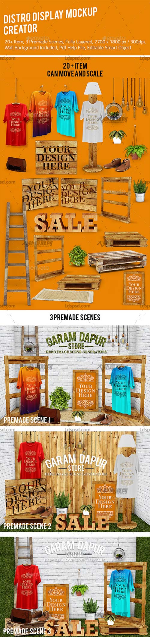 Distro Display Mockup Creator,品牌专卖店服饰展示模型(自由组合)